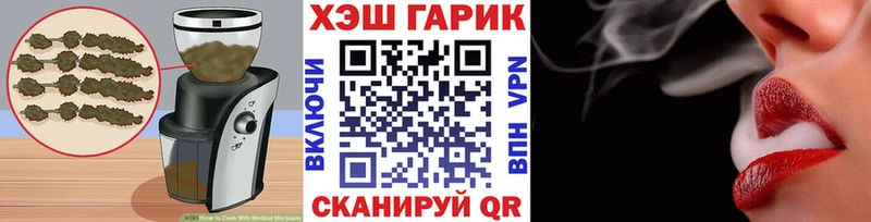 Купить закладки  Берёзовка  Canna-Cookies конопля 