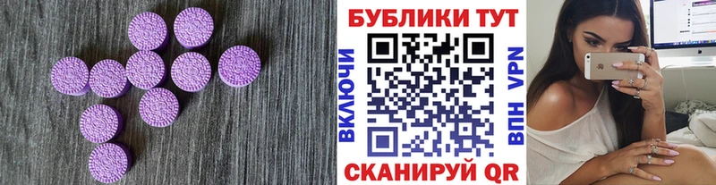 Экстази louis Vuitton  Купить  Берёзовка 