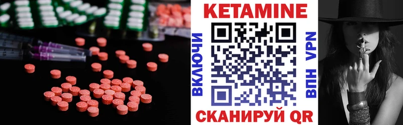 Кетамин ketamine  Купить где  Берёзовка 