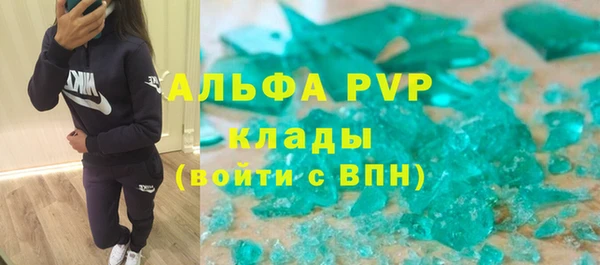 меф Балахна