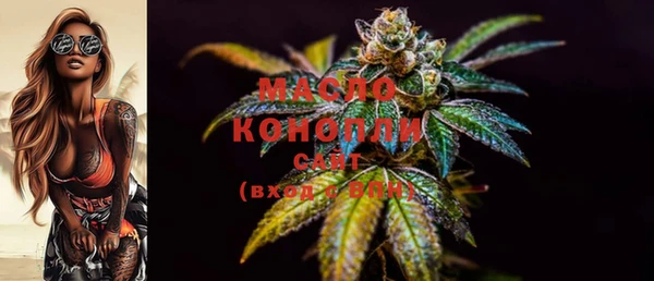 меф Балахна