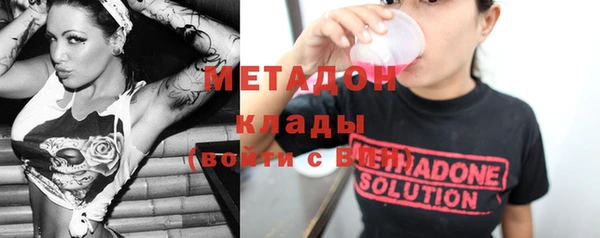 меф Балахна