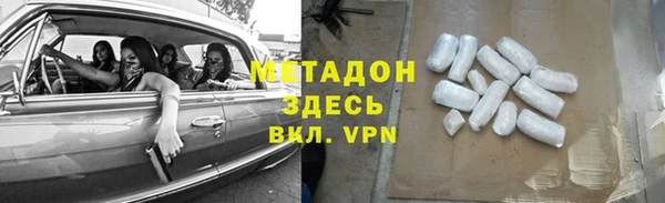 меф Балахна
