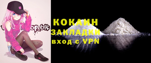 меф Балахна