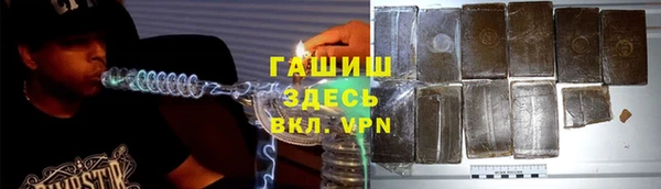 меф Балахна