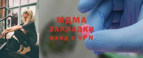 меф Балахна