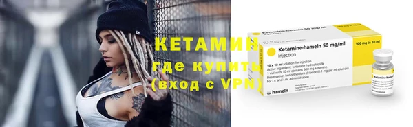 COCAINE Балабаново