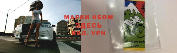 меф Балахна