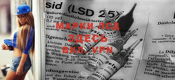 COCAINE Балабаново