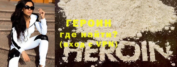 COCAINE Балабаново