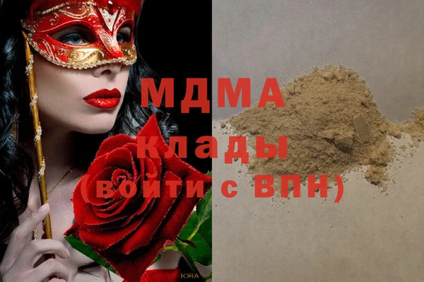 меф Балахна