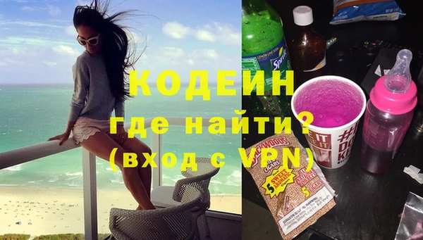 COCAINE Балабаново