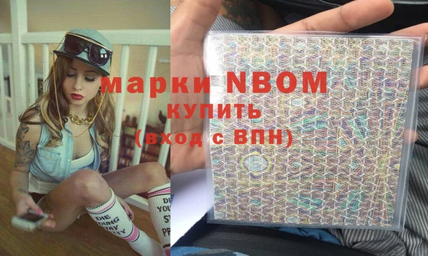 COCAINE Балабаново