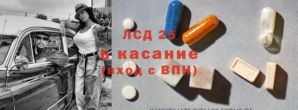 COCAINE Балабаново