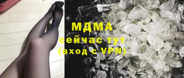 COCAINE Балабаново