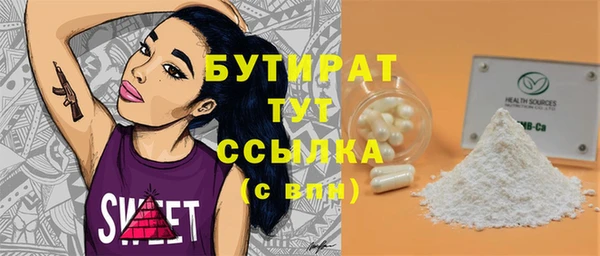 COCAINE Балабаново