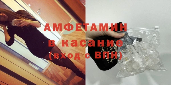 COCAINE Балабаново