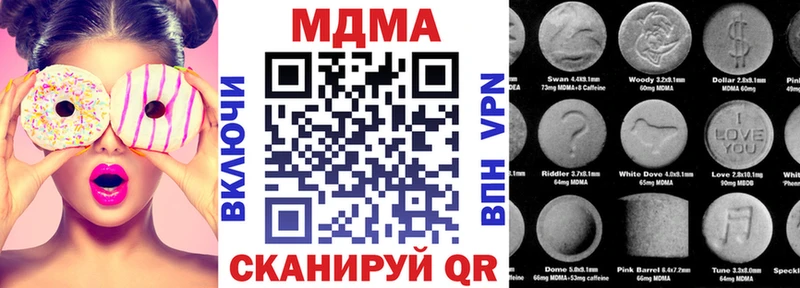 MDMA Molly  Купить где  Берёзовка 
