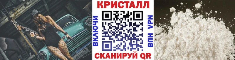Купить закладки Берёзовка МЕТАМФЕТАМИН винт