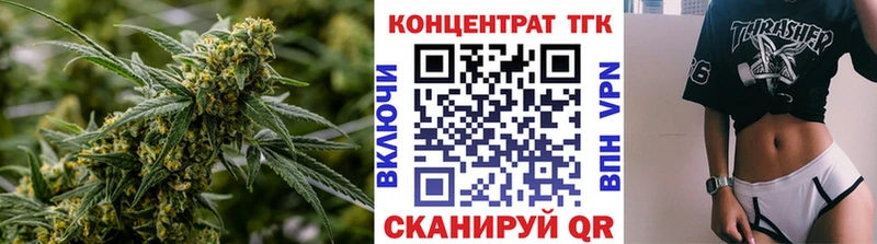 Купить закладки  Берёзовка  ТГК THC oil 