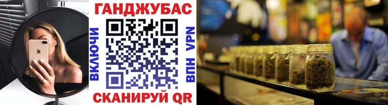 Канабис семена  Купить где  Берёзовка 